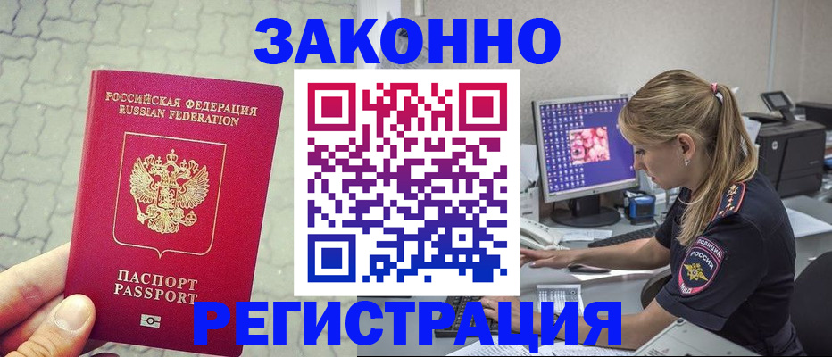 регистрация для школы в Шарыпово